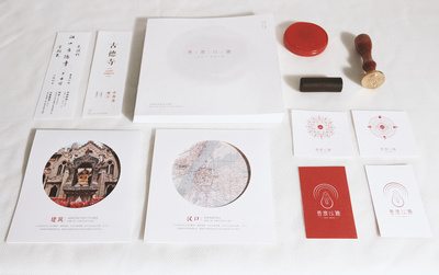 普度以德-汉口古德寺包容文化研究推广