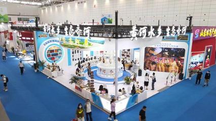 第二届中国国际文化旅游博览会今日开幕 齐河展区惊艳亮相