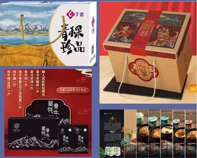 虎虎生威迎新春 欢乐购物在宝山