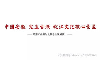 文旅融合，文化出海——从“旅游合集”的策划逻辑到全球推广的知行路径